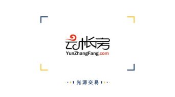财税SaaS领军企业云帐房完成3亿元C轮融资，光源资本担任独家财务顾问