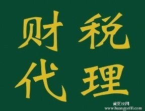 北京中恒鑫诺财务顾问有限责任公司 阿土伯网热卖促销活动盛大开启