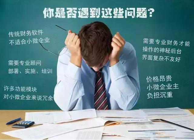 财务人,如何在公司里成为不可替代的人?
