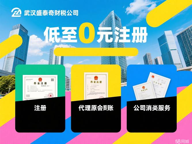 从育儿嫂到财务顾问 家庭财务管理的隐形账本与专业规划逻辑