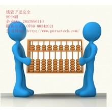 易龙商务网财务顾问 中小企业数字化转型的资本智囊